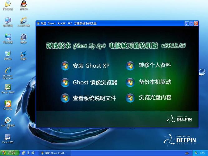服务器安装win7 客户端装xp系统吗_如何安装视频子系统客户端
