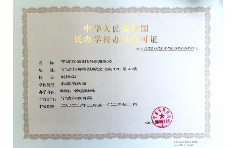 服务器托管资质_提交资质审核