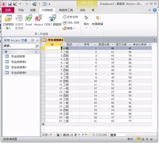 分离数据库 更新统计_更新数据库统计信息