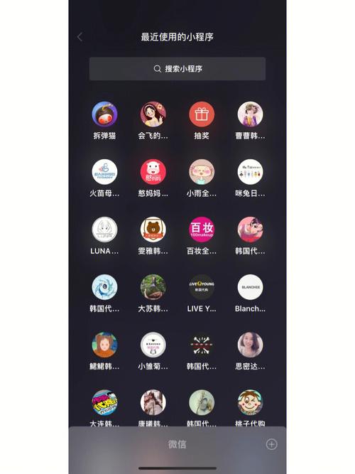 服务器api和小程序客户端api_we码小程序JSAPI