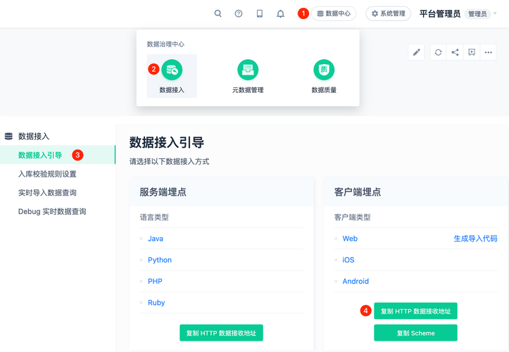 服务器api和小程序客户端api_we码小程序JSAPI