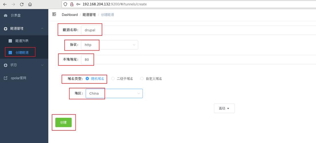 FreeBSD 网站镜像_镜像部署Drupal网站（Linux）