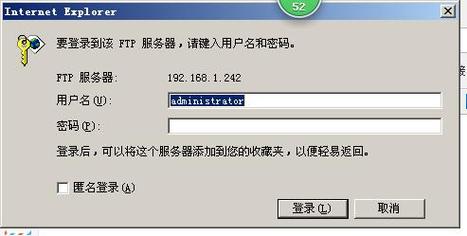 登陆ftp时设置端口和服务器_修改FTP密码