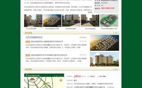 如何通过SEO设置提升房产网站的在线曝光率？