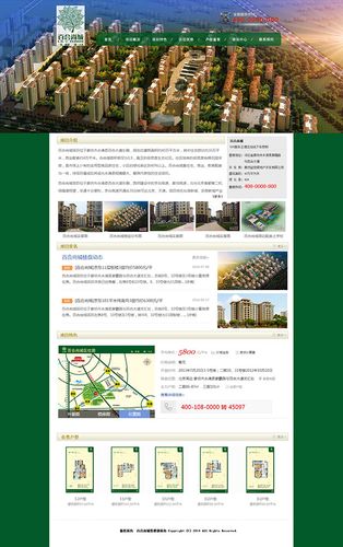 房产网站推广_网站推广（SEO设置）
