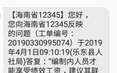 如何有效地进行电话信息群发以提升沟通效率？