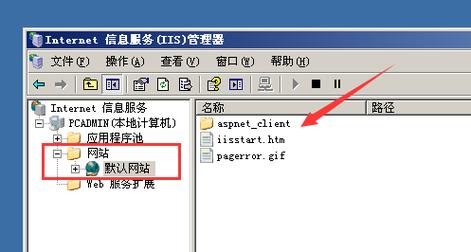 服务器开设虚拟主机_呼叫离开设备原因
