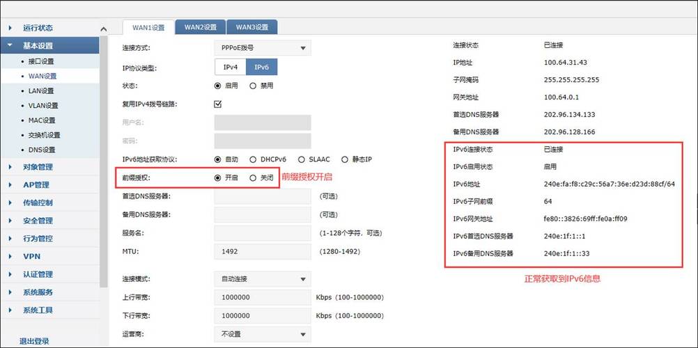 服务器ip如何配置_如何手动配置虚拟IP？