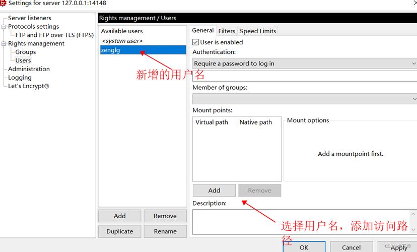 服务器ftp配置软件_FTP