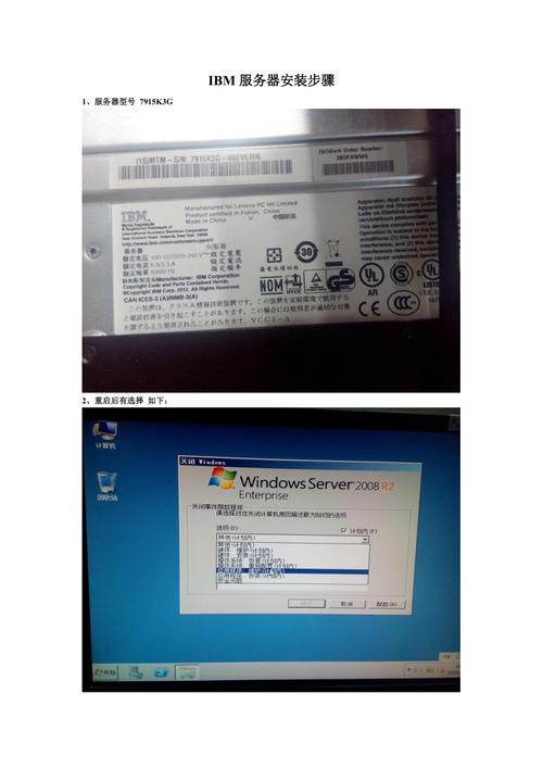 服务器安装教程_使用教程