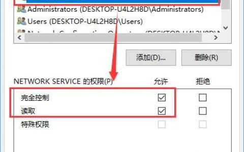 如何解决电脑无法启动DHCP服务器配置问题，导致无法正常获取内网IP地址？