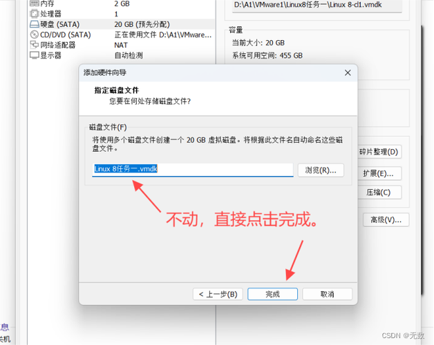 服务器硬盘格式化命令 _使用脚本初始化Linux数据盘