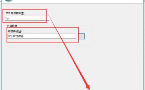 如何在Linux系统中快速配置FTP的被动模式？