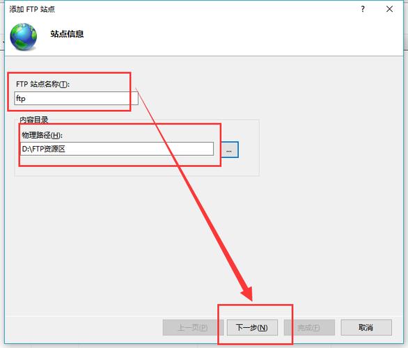 ftp设置被动模式_快速构建FTP站点（Linux）