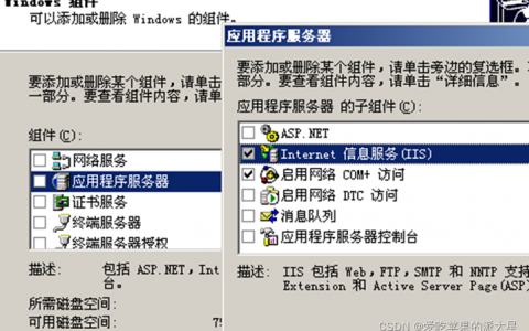如何查找电脑服务器的配置信息？
