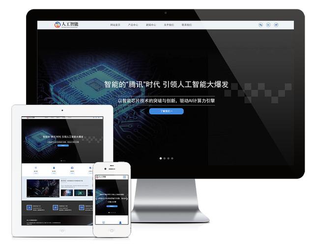 放网站的服务器吗_IVR自动放通