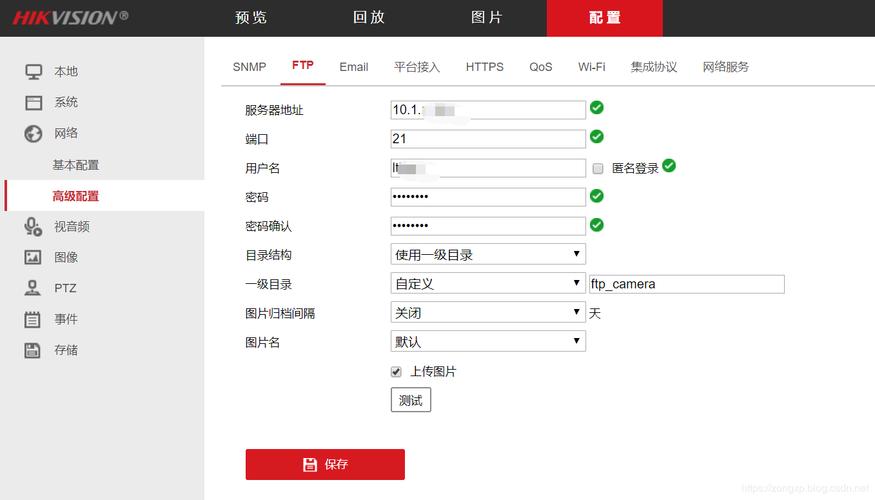 ftp服务器与摄像头_FTP