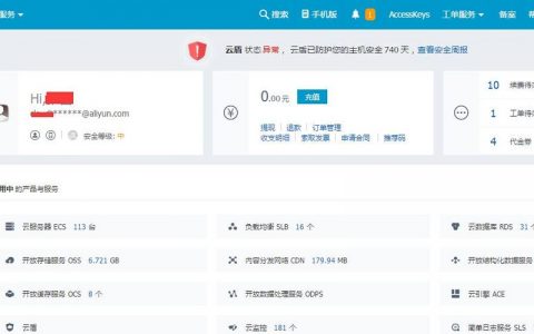 如何有效防止点击注入攻击以保护云服务器安全？
