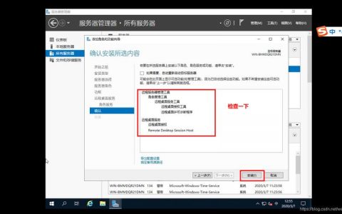 如何配置高效的电脑服务器？