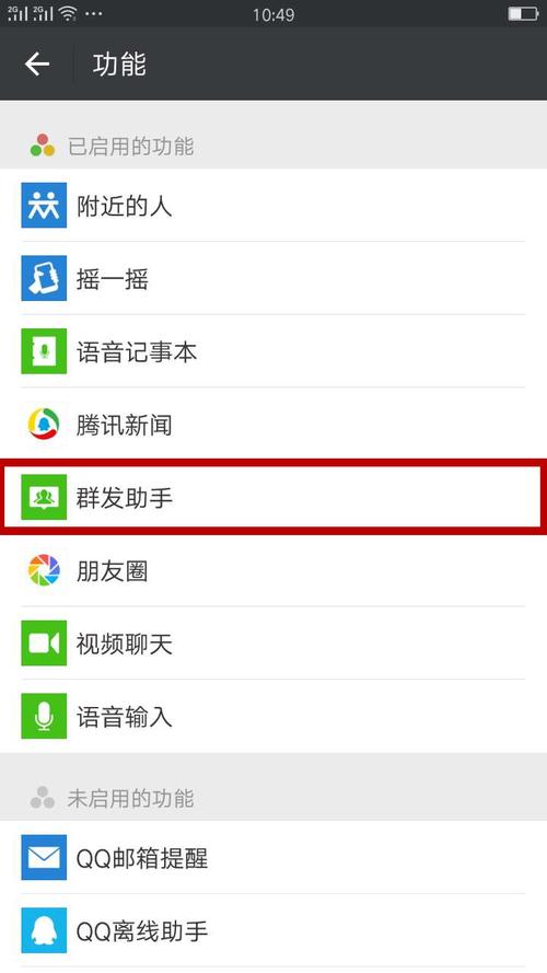 第三方发短信_如何群发短信？