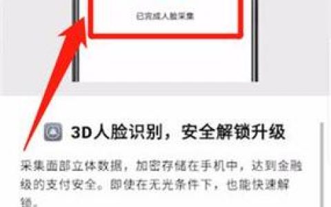 人脸识别技术，我们是否已准备好迎接它带来的变革？
