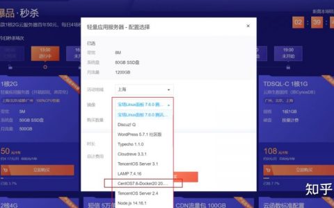 如何根据电商类小程序需求选择合适的云服务器配置？