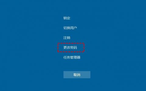 如何安全地更改电脑FTP服务器的密码？
