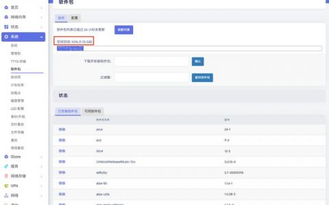 如何在一台服务器上为多个路由器配置独立的SSH Key？