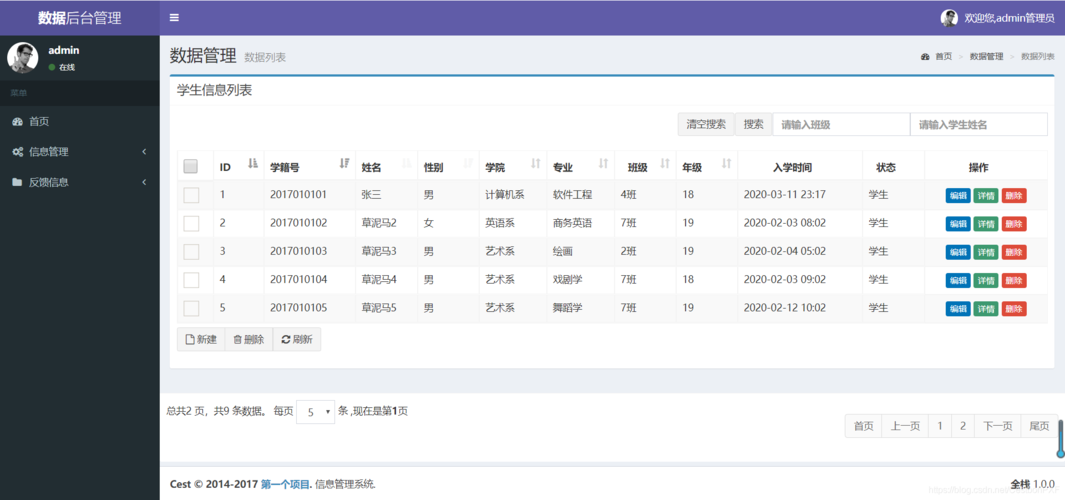服务评价系统 php _服务评价