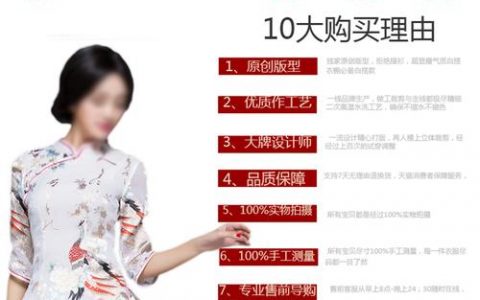 佛山网站制作如何注重品牌定制与配图细节？