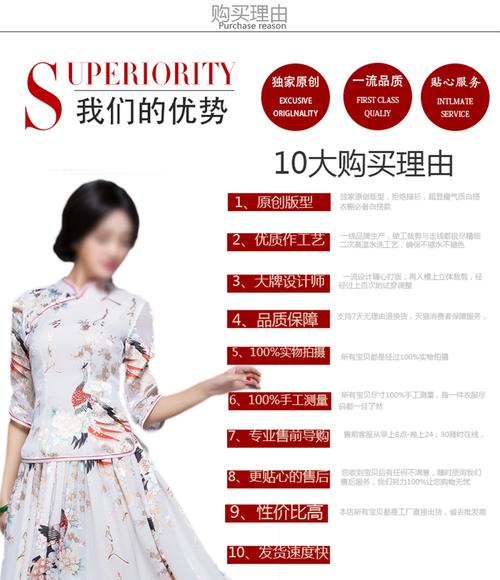 佛山专注网站制作细节_品牌定制配图细节说明