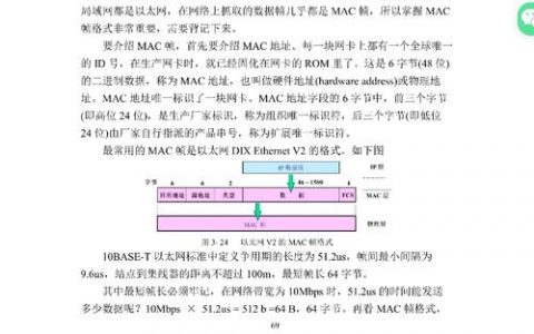 如何实现服务器高效地转发两个客户端之间的数据？
