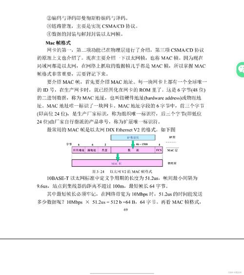 服务器转发两个客户端_高级转发策略概述