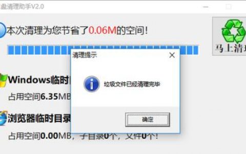 如何设置FTP服务器以实现自动清理功能？