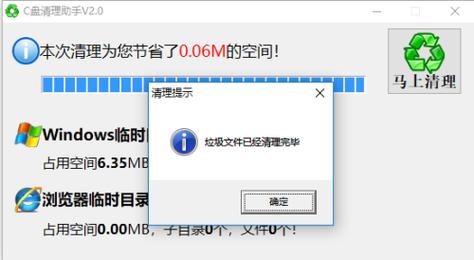ftp服务器自动清理_自动清理