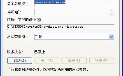 服务器无法识别移动硬盘，原因何在？
