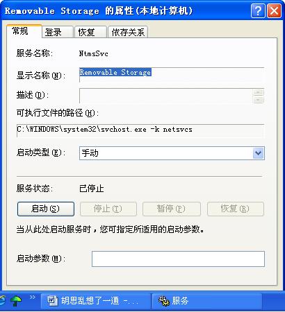 服务器为什么认不到移动硬盘_为什么看不到运营中心？