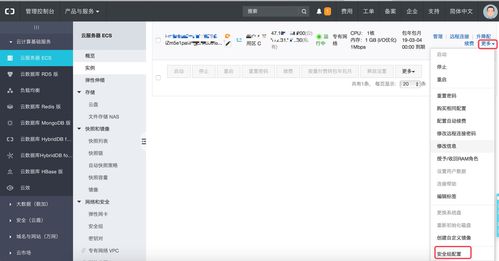 服务器tomcat连接数据库配置文件_全文检索