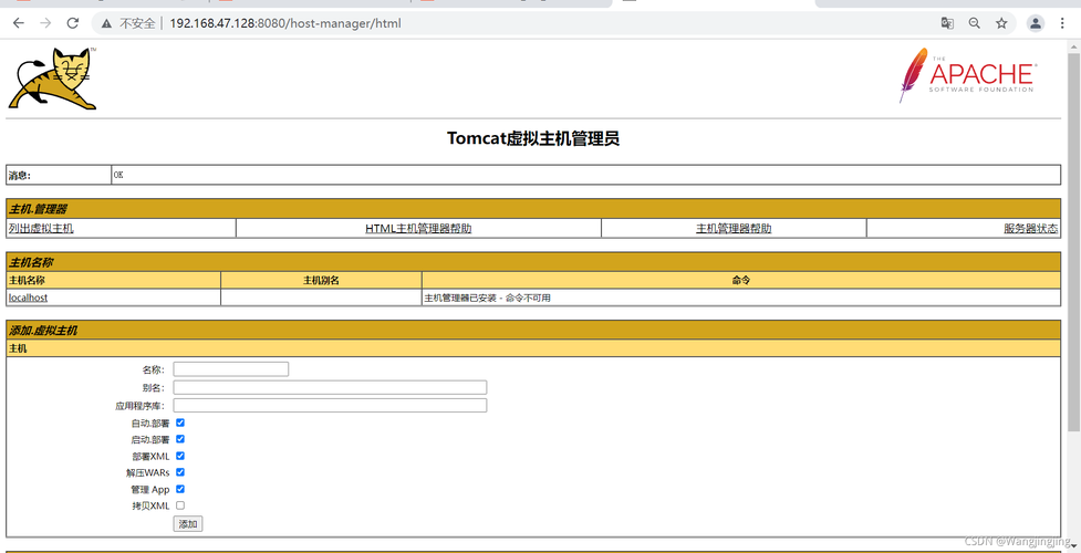 服务器tomcat连接数据库配置文件_全文检索