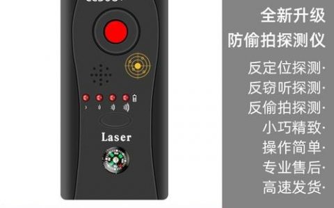 如何有效防御网络型监听器以保护个人隐私？