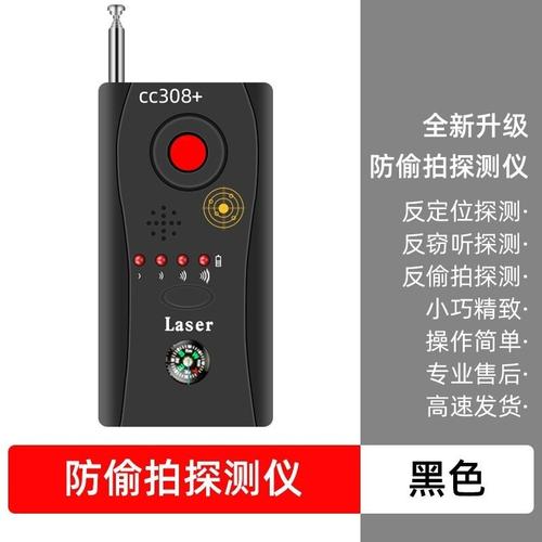 防御网络监听_网络型监听器