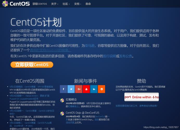 服务器安装linux系统_安装Linux操作系统