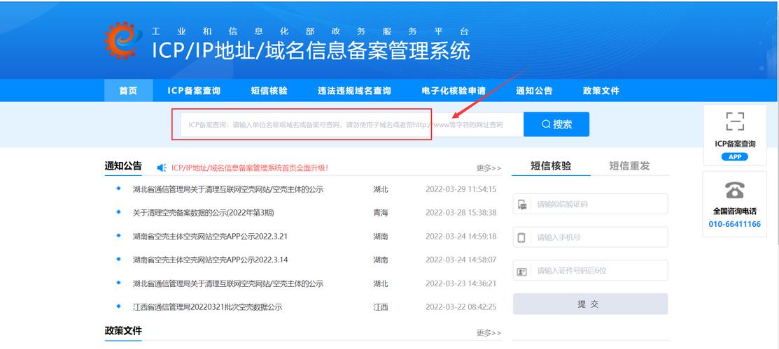佛山做公司网站_分公司或子公司网站是否可以备案到总公司备案中