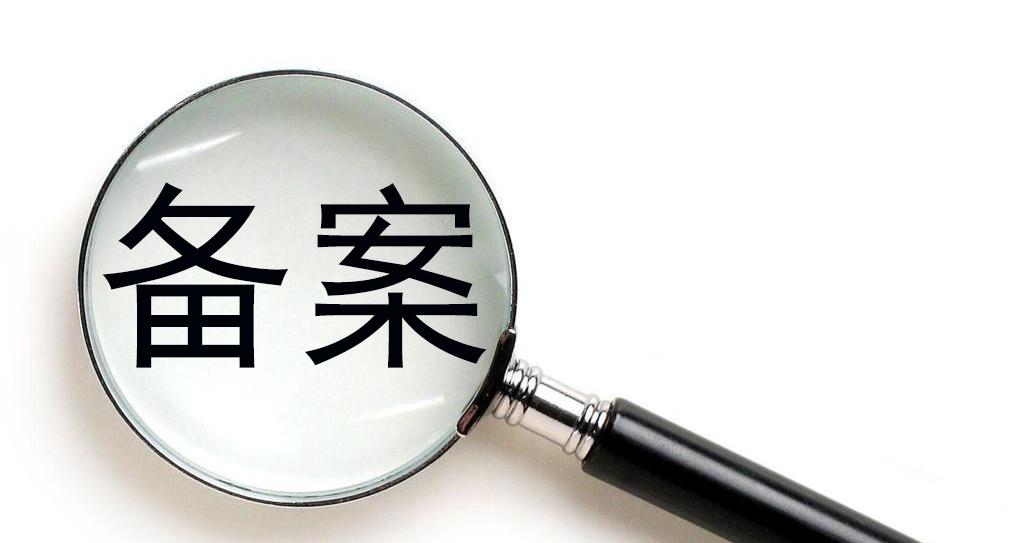 佛山做公司网站_分公司或子公司网站是否可以备案到总公司备案中