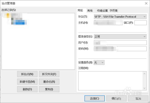 ftp工具将网站上传到服务器_如何将认证文件上传到网站根目录？