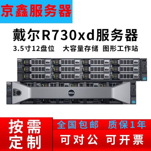 服务器主机休息_请求休息