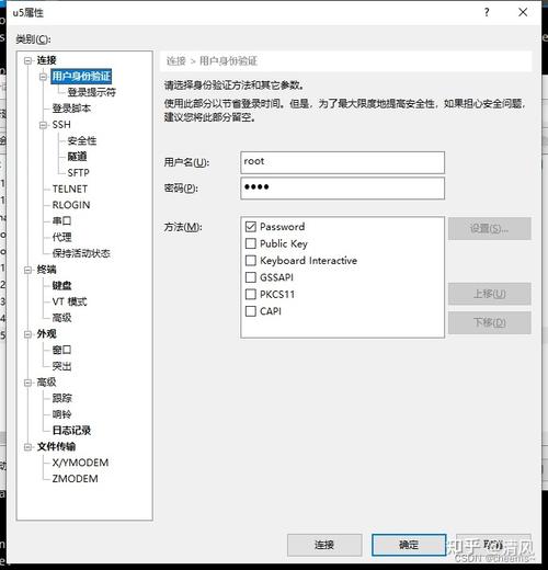 服务器ubutu配置_服务器配置