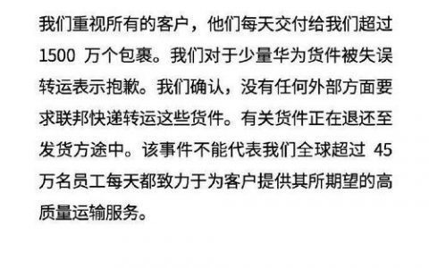 如何在华为云上使用Federation协议进行多租户的联邦认证管理？