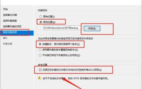 如何确保服务器端在恢复后能顺利与客户端重新建立通信？