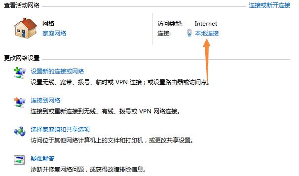 服务器ip 地址有冲突_IP地址函数